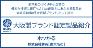 捨てれば「ゴミ」、分ければ「資源」。 再利用する社会へ。
