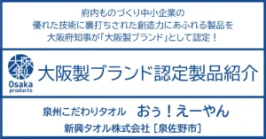 教科書通りの作り方ではこの柔らかさは出せません。