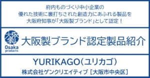 極上素材を贅沢に卓越した職人技で一本一本仕上げた最高の使い心地。
