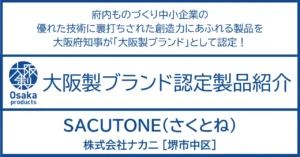 毎月、さき、めくり、 最後まで捨てるものがない 手ぬぐいの可能性を広げる壁掛けカレンダー