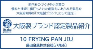 焼けたらすぐ食卓へ。 「つくる」と「たべる」が、ひとつに。