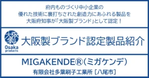 獣医師と共同開発した、ペットのための柔らかな天然毛歯ブラシ。