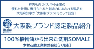 石鹸の可能性を最大限引き出した、手肌に優しい一滴。