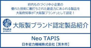 絵画でも写真でもない。空間の価値を高める新時代のタペストリー。