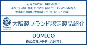 自然素材のナチュラルな玩具が柔らかい子どもの感性を育む。