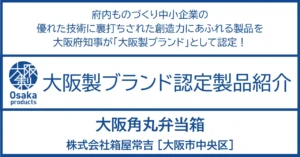 蓋を開けた瞬間、思わず笑顔になるつくりたての美味しさを閉じ込めて。