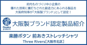 誰かにとっての「むずかしい」は少しのアイデアでこんなにも「楽勝」に。