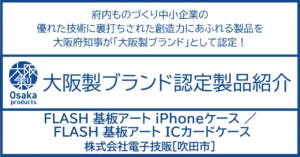 路線も回路も美しい。基板とは完璧に計算された芸術である。