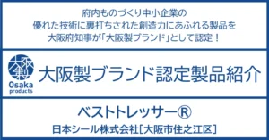 進化したエチケット®ブラシが毎日の身だしなみを整えてくれる。