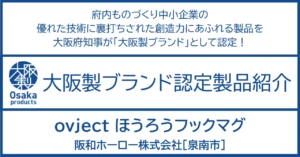 陶器のような上質感と機能性がアウトドアを超えて活躍。