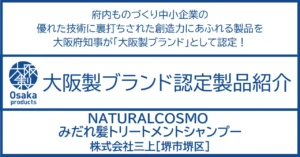 髪に本当に必要なものを追求し、たどり着いた 25種類のハーブ。