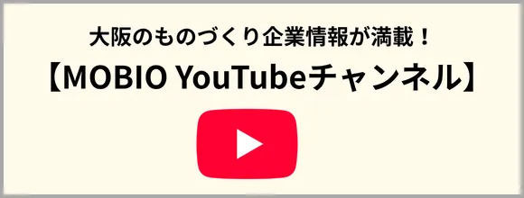 バナー