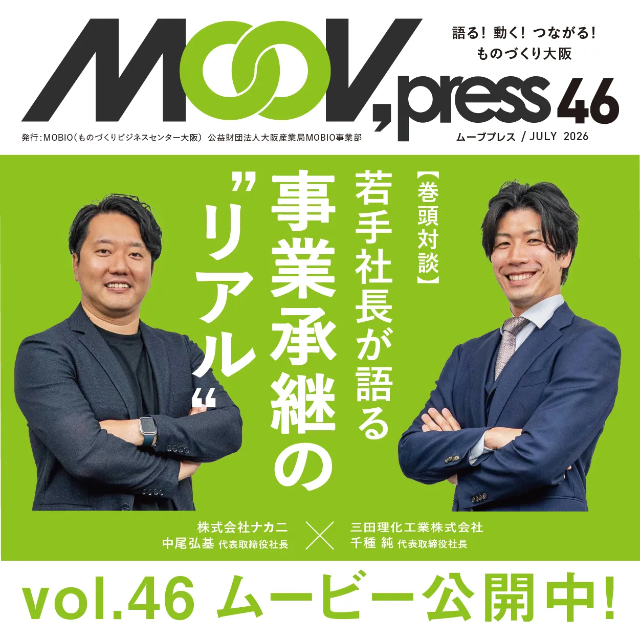 バナー