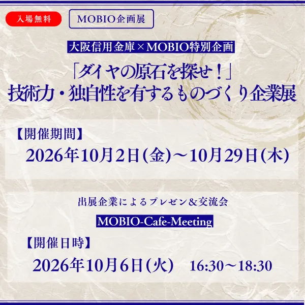バナー