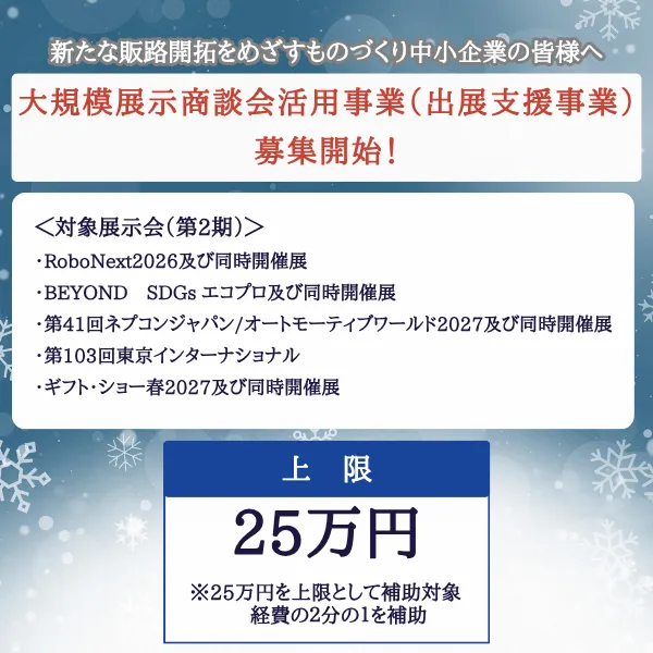バナー