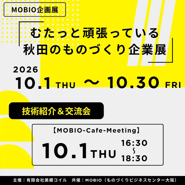 バナー