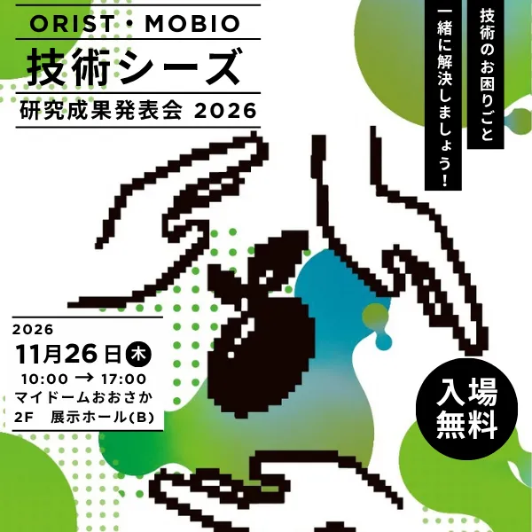 バナー