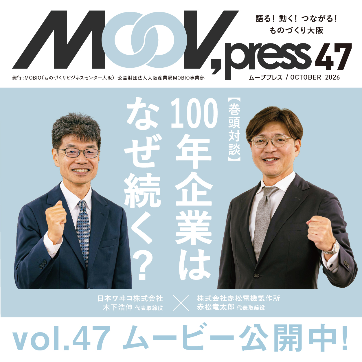 バナー