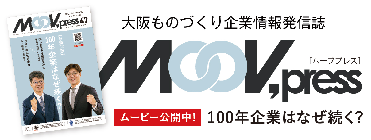 バナー
